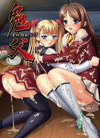 《鬼父》动漫在线看完整免费
